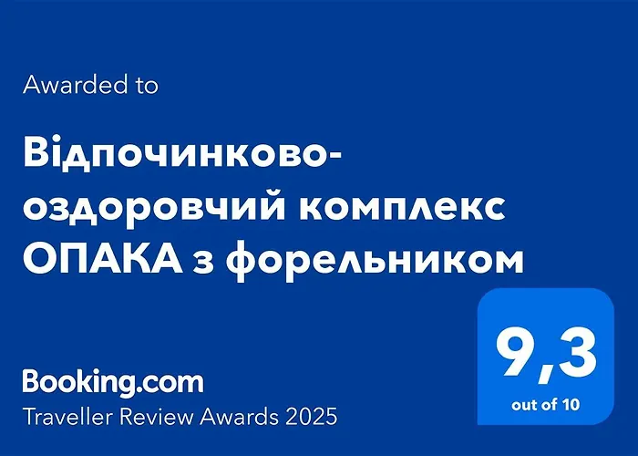 відпочинково- оздоровчий комплекс опака з форельником Skhidnytsia